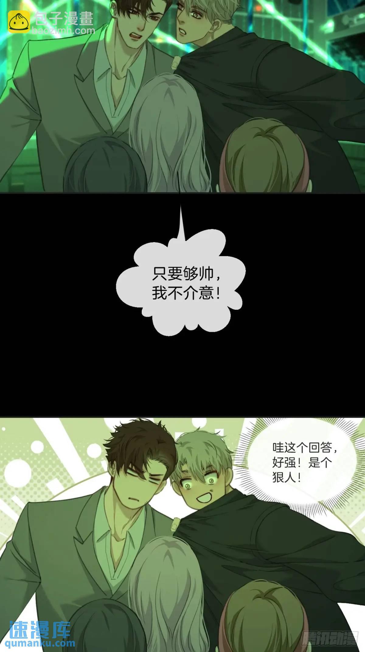 天生坏种（12）3