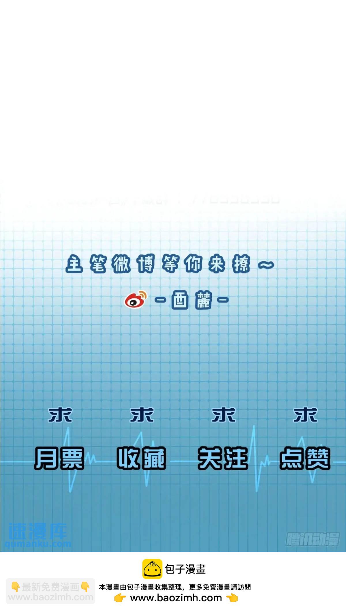 天生坏种（12）30