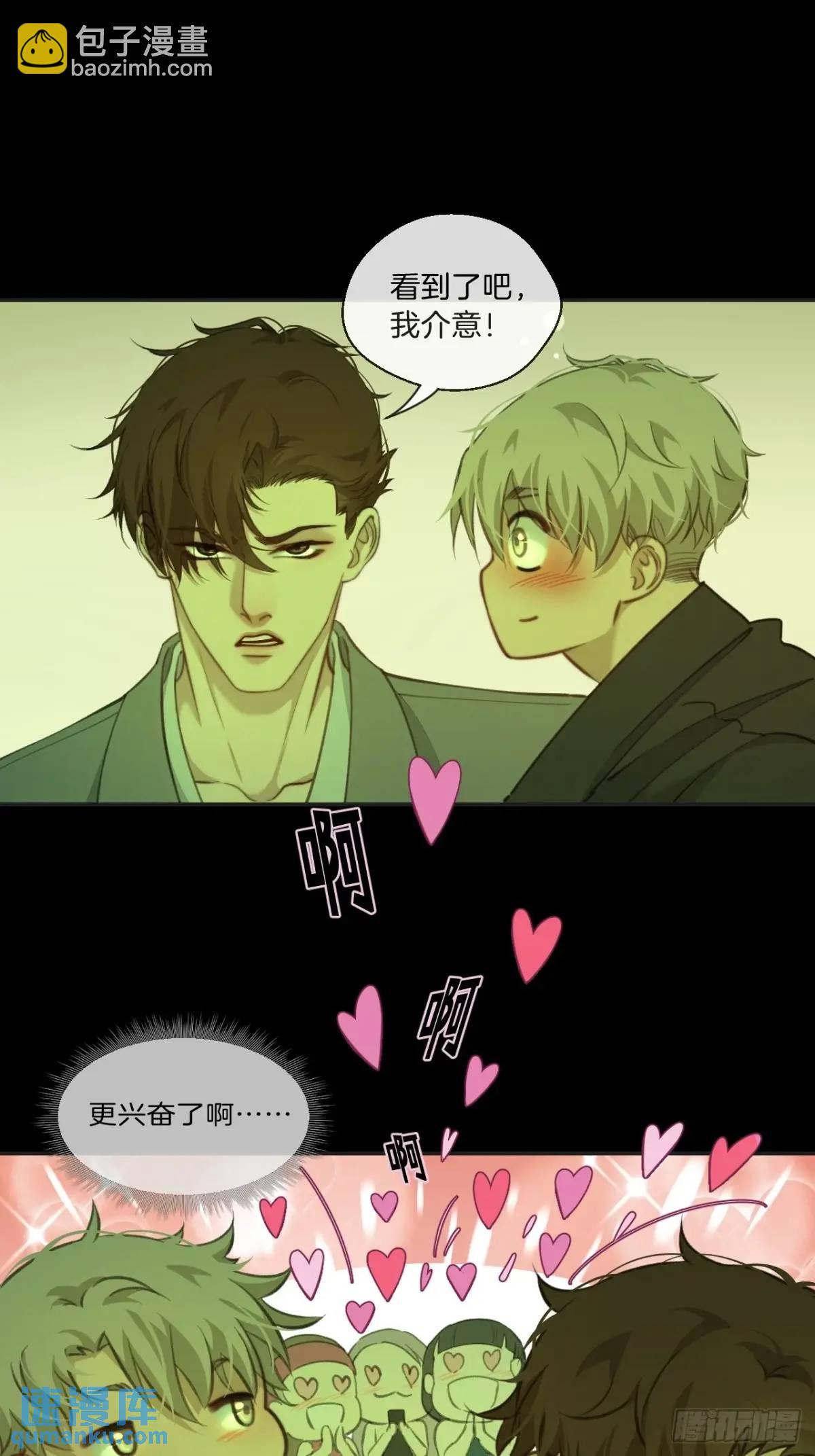 天生坏种（12）5