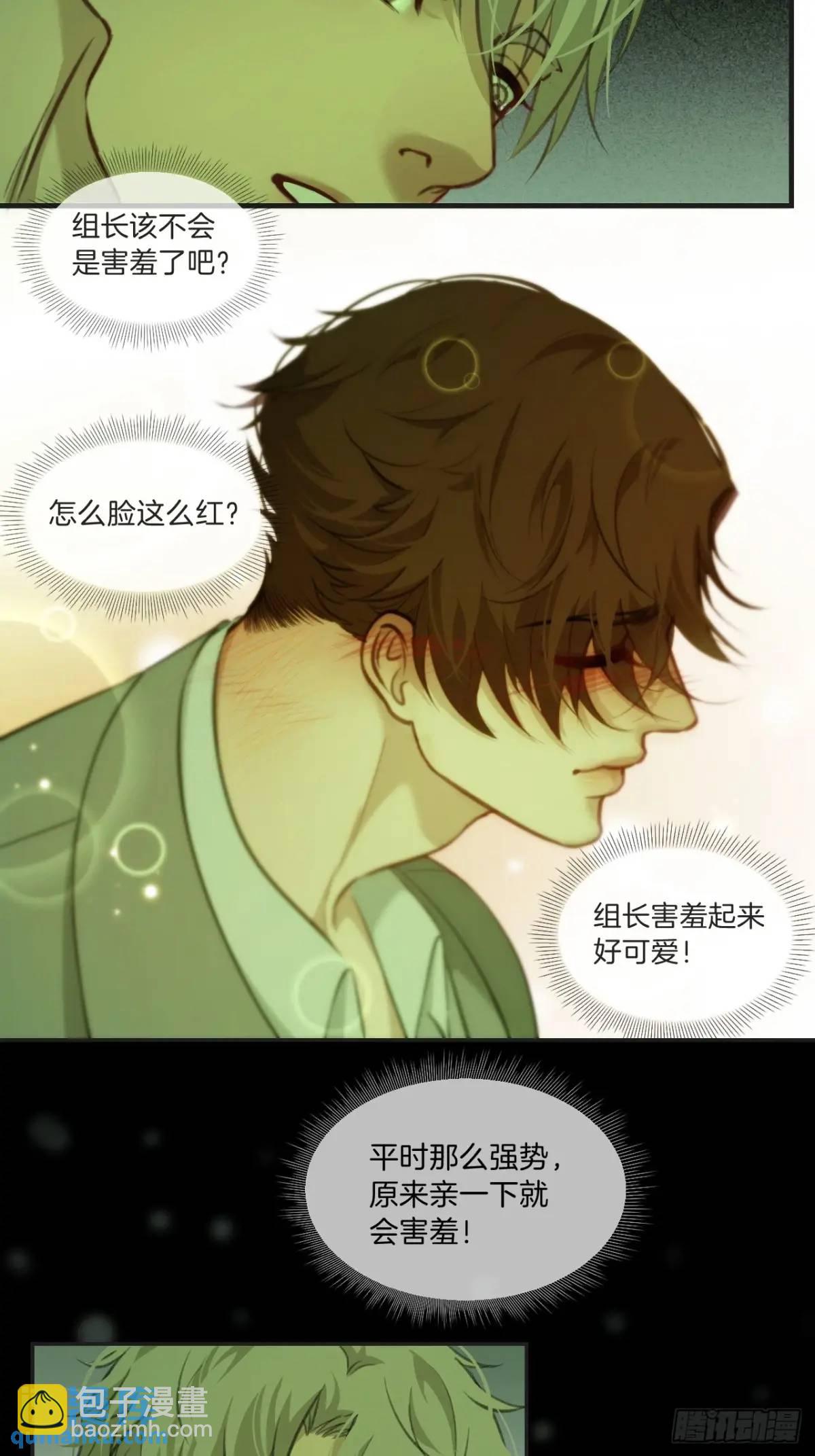 天生坏种（12）7