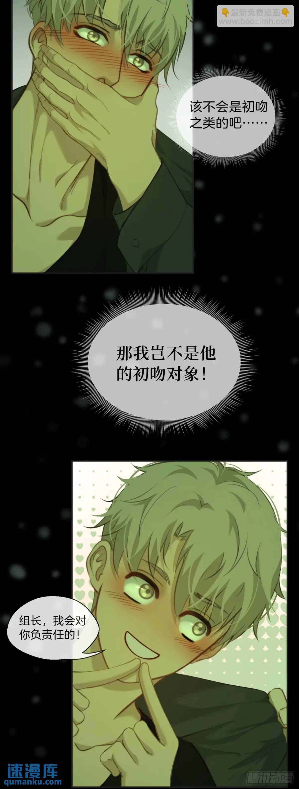 天生坏种（12）8