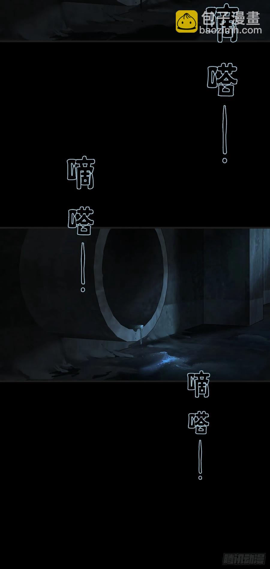 天生坏种（25）10