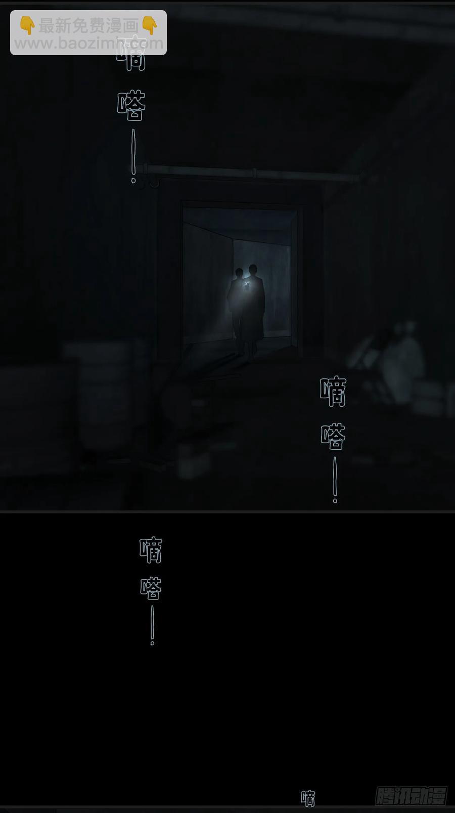 天生坏种（25）11