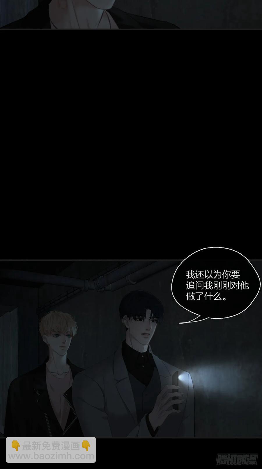 天生坏种（25）13