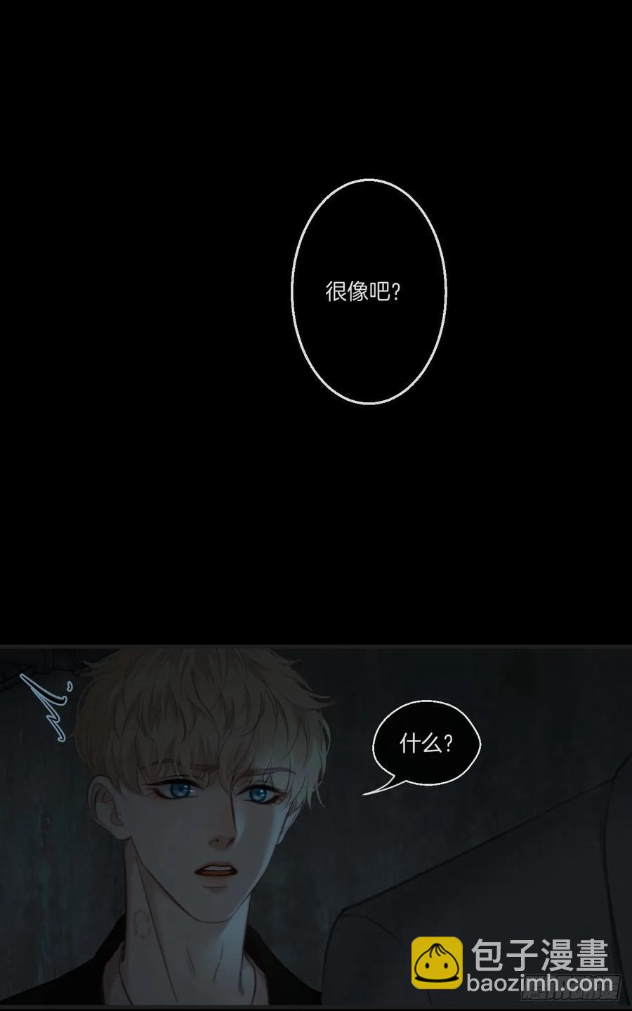 天生坏种（25）14