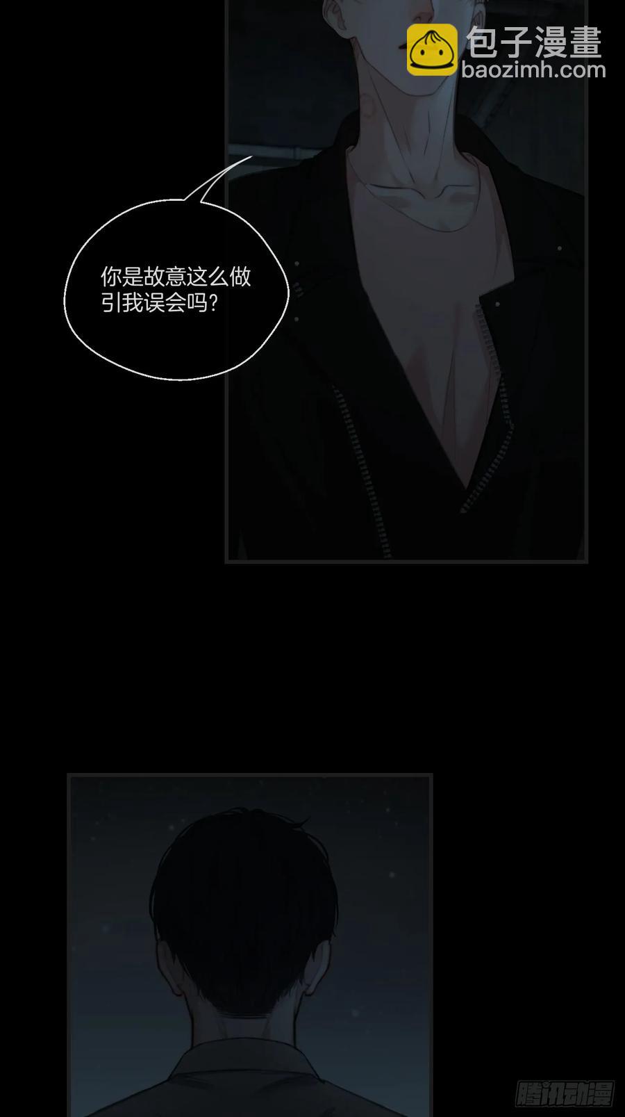 天生坏种（25）16