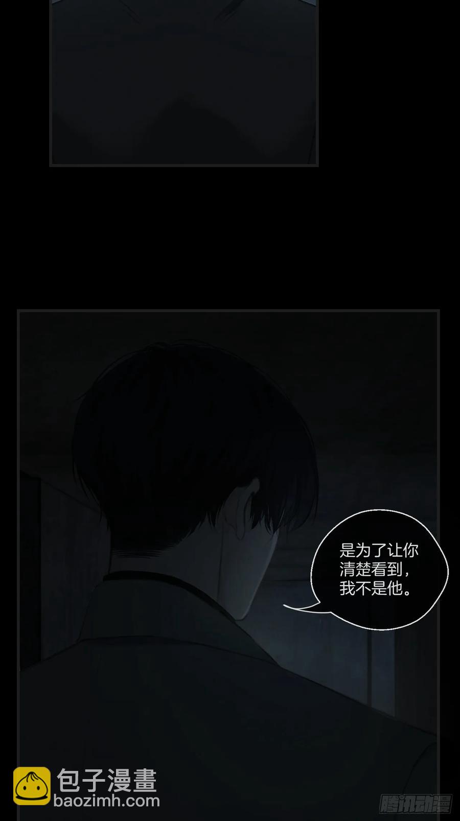 天生坏种（25）17