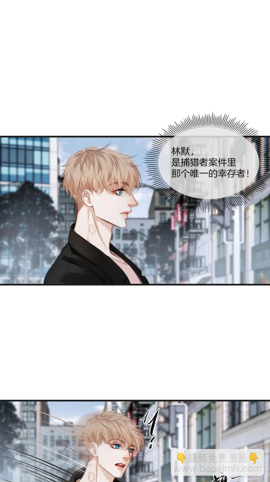 天生坏种（25）2