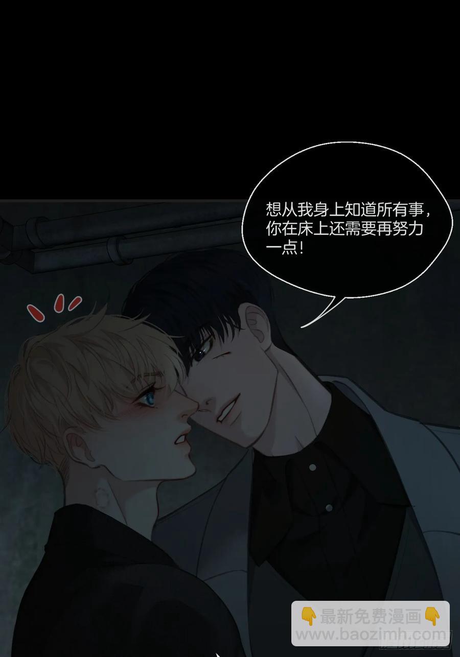 天生坏种（25）22