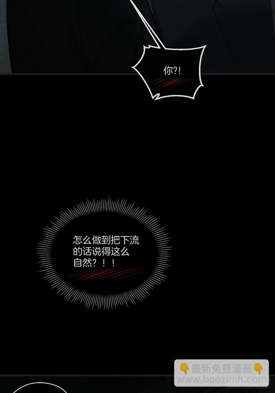 天生坏种（25）23