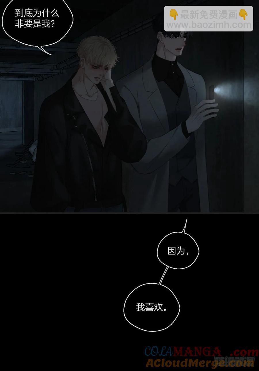 天生坏种（25）24