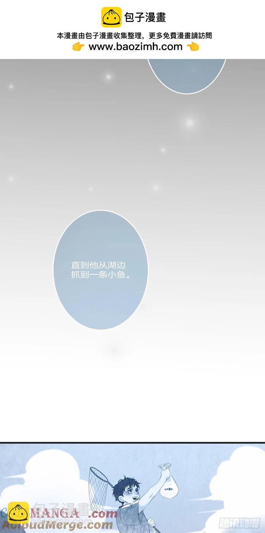 天生坏种（25）30