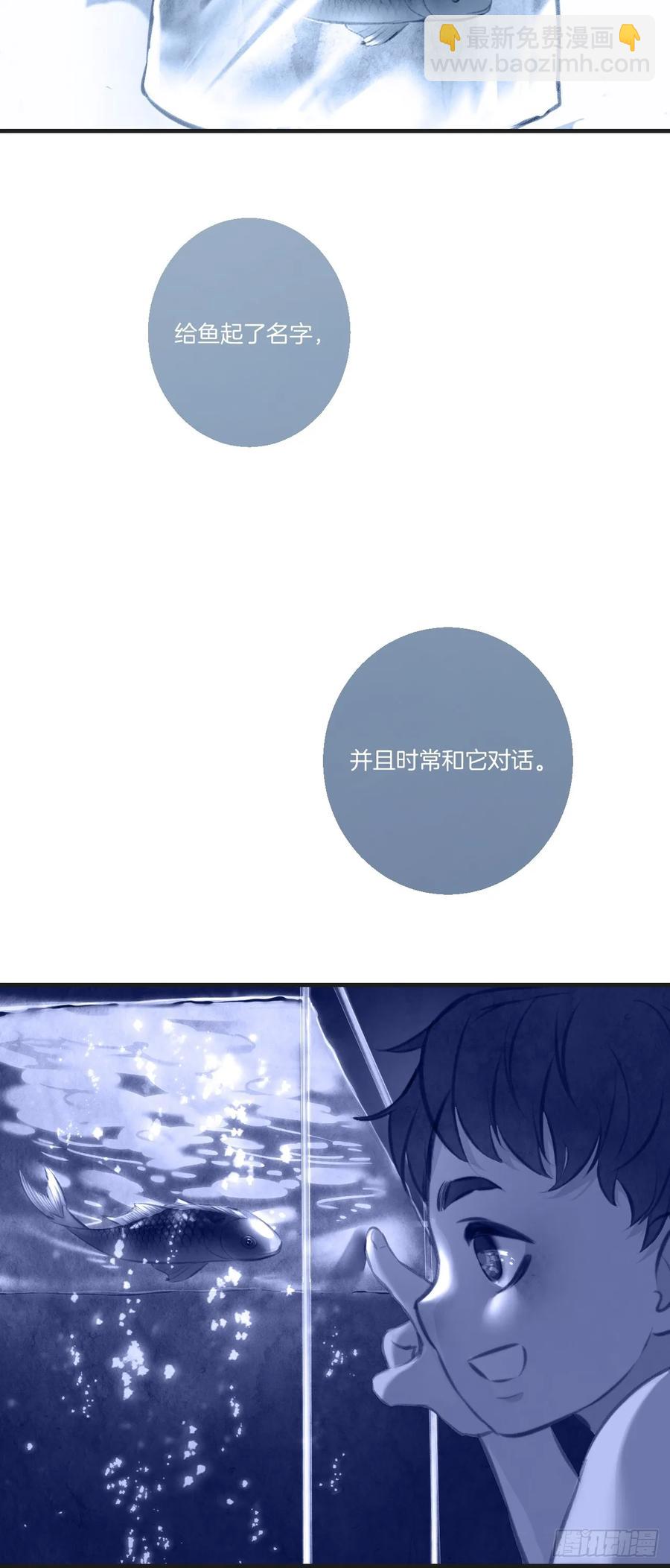 天生坏种（25）32