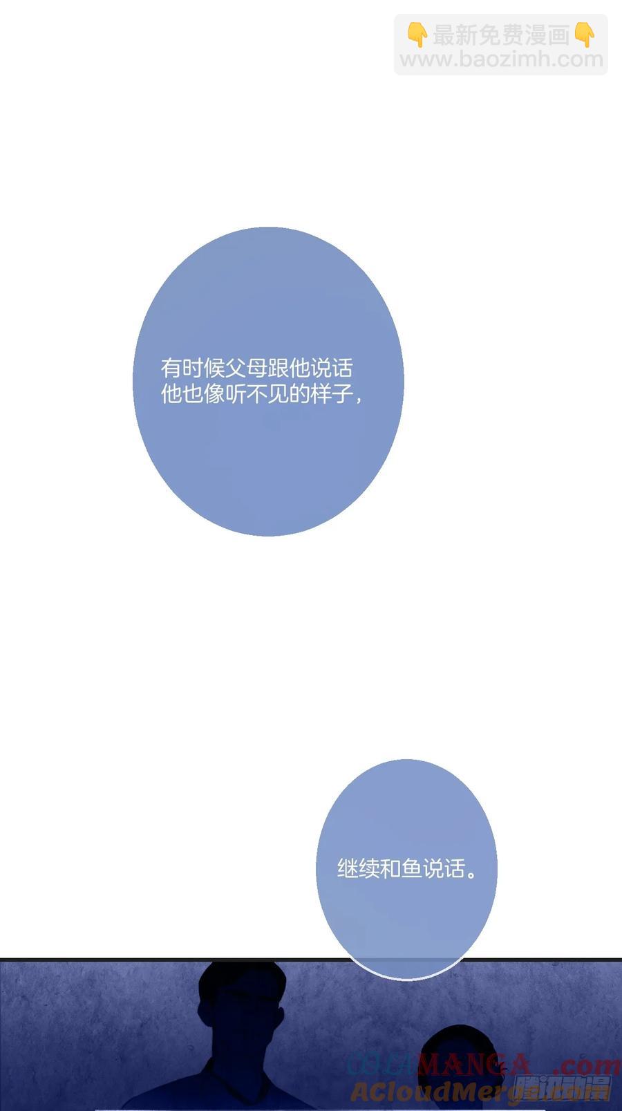 天生坏种（25）33