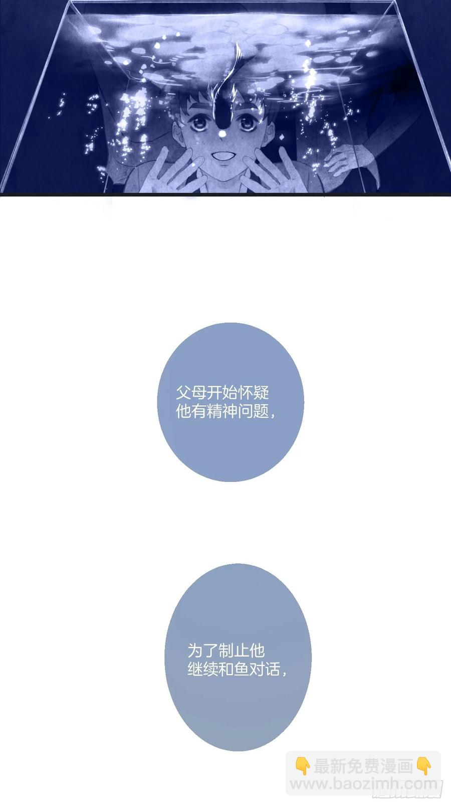 天生坏种（25）34