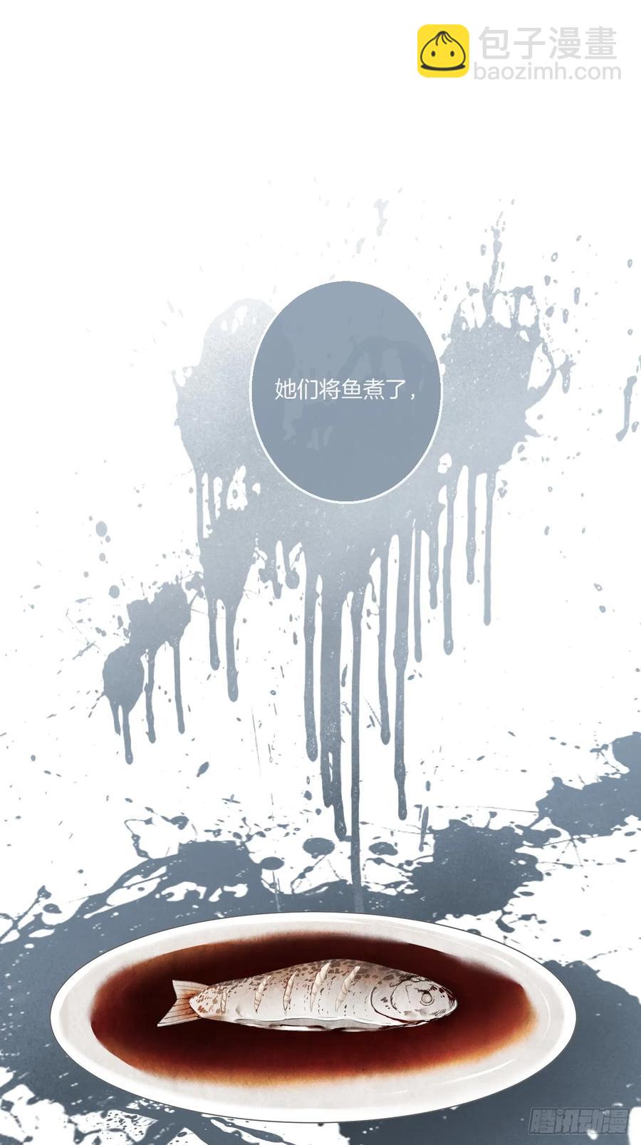 天生坏种（25）35
