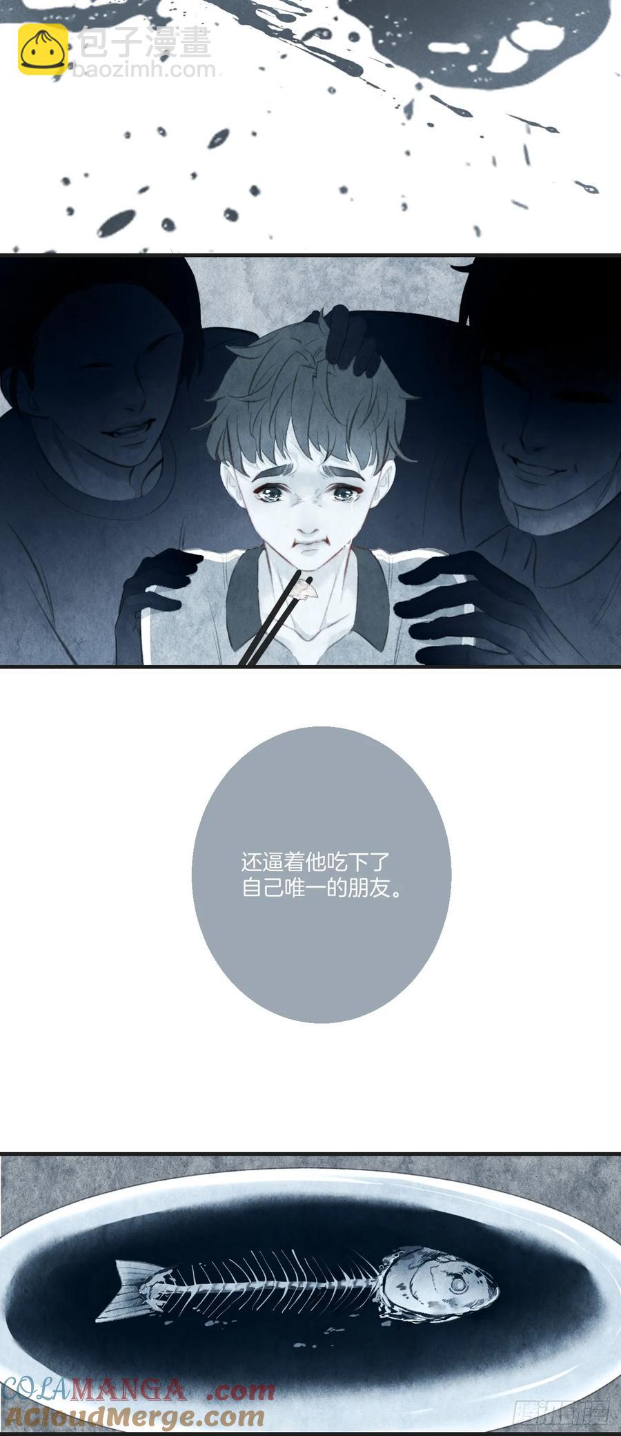 天生坏种（25）36