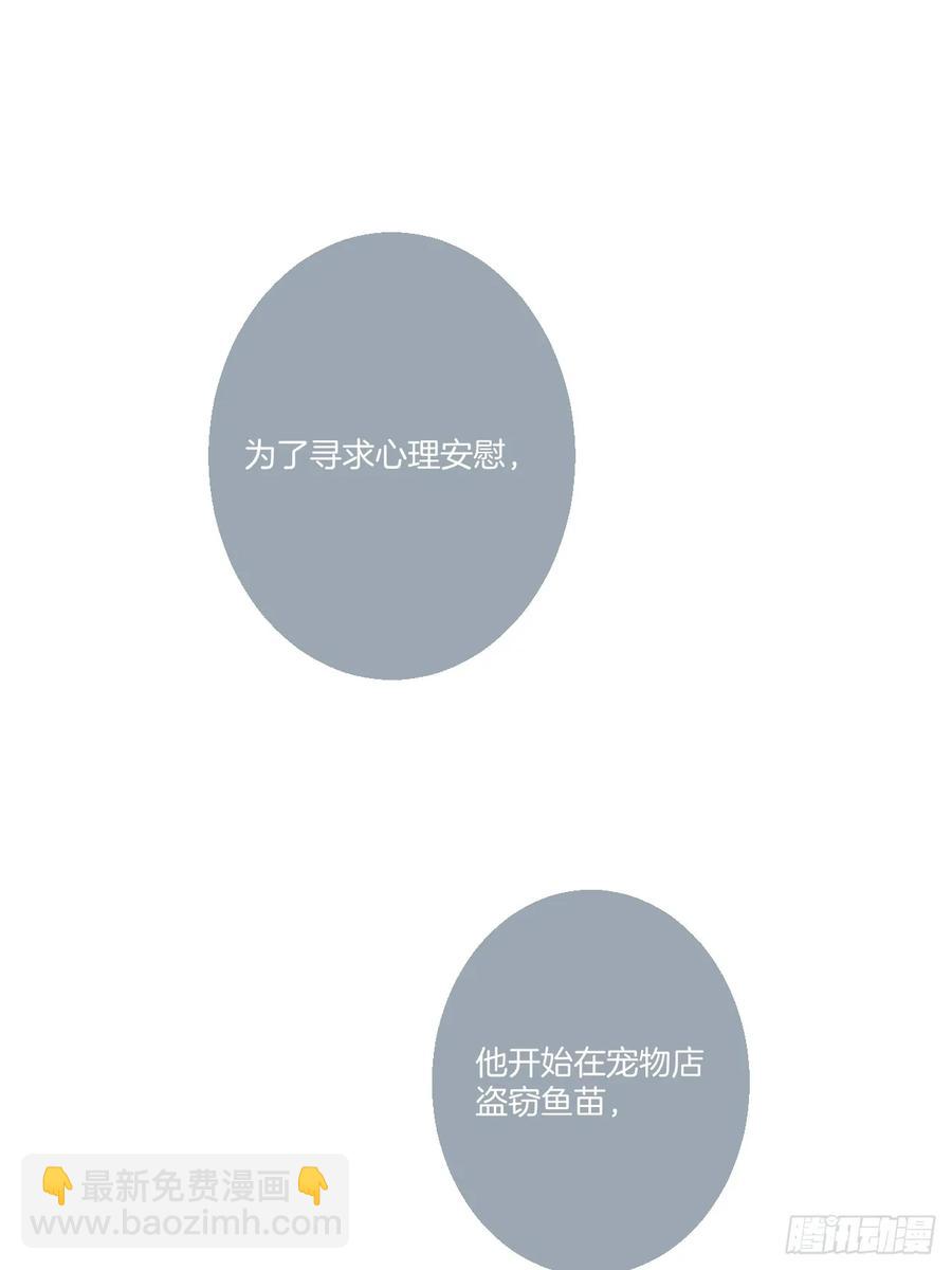 天生坏种（25）37
