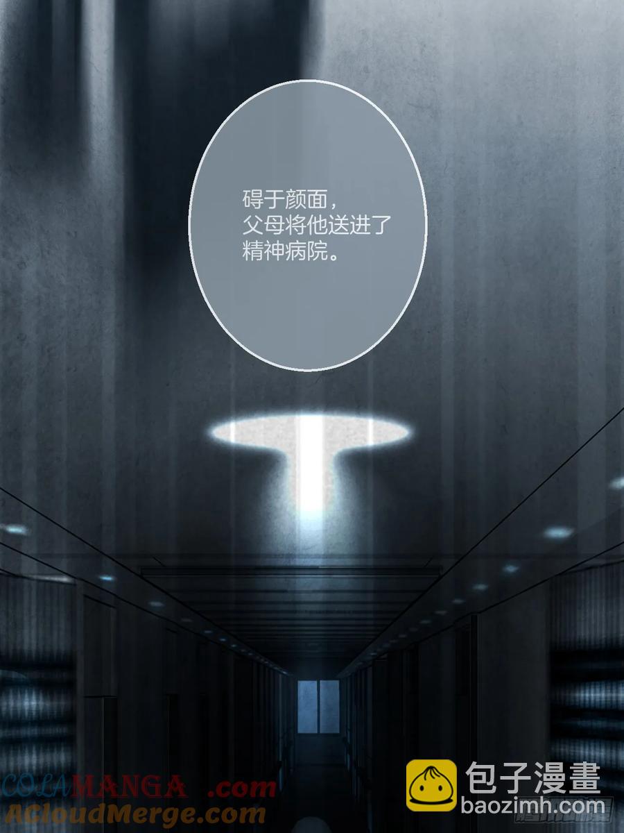天生坏种（25）39