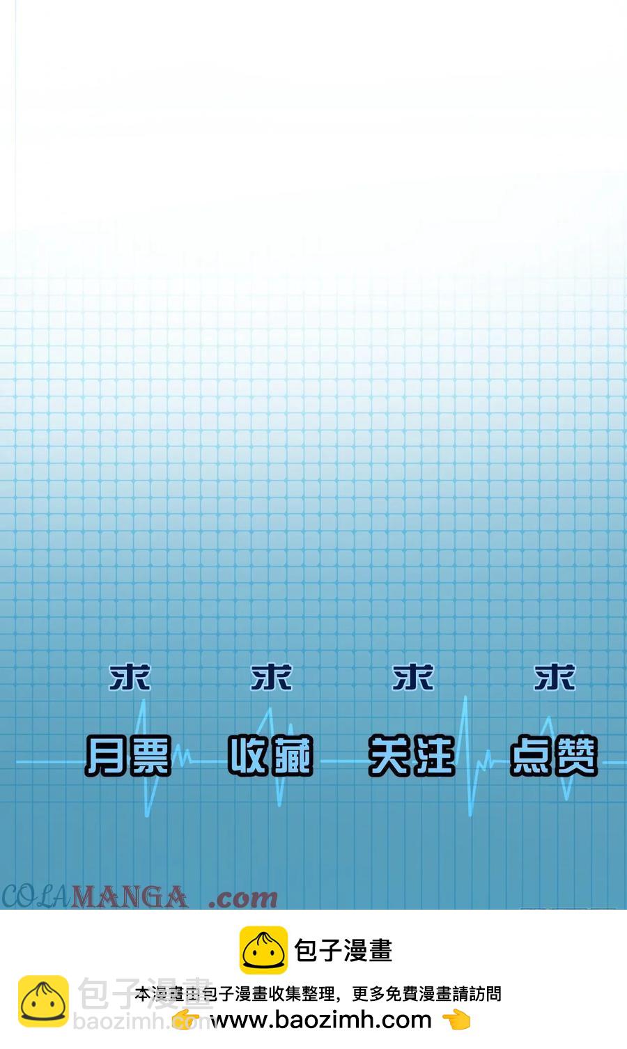 天生坏种（25）45