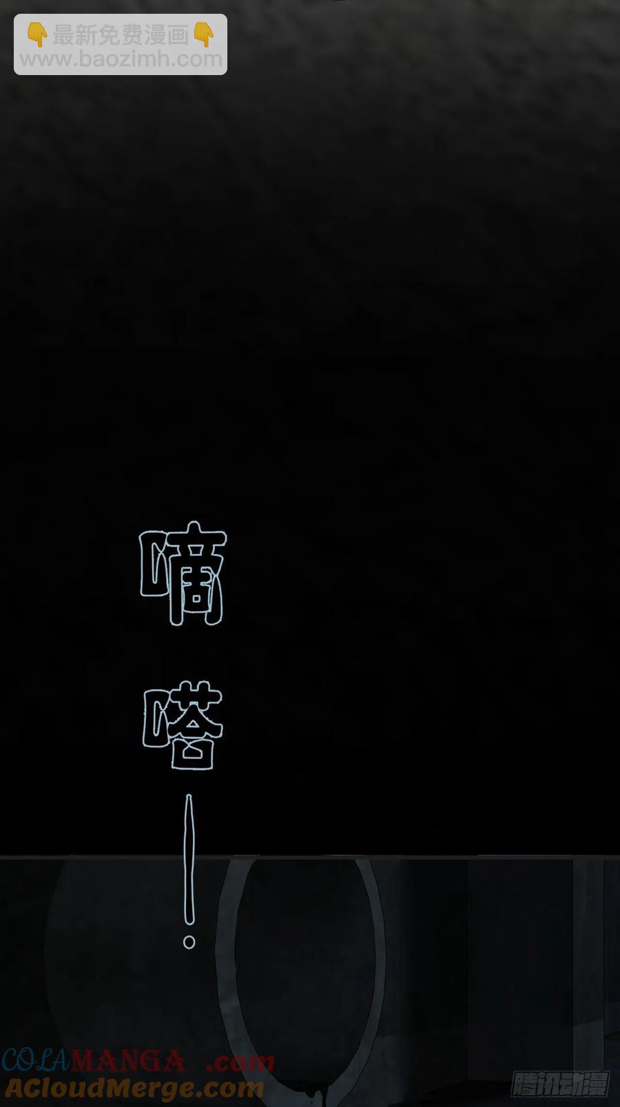 天生坏种（25）9