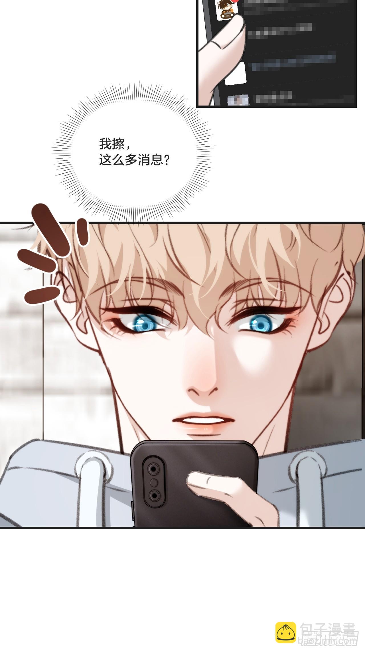 英俊篇—天生坏种（31）13