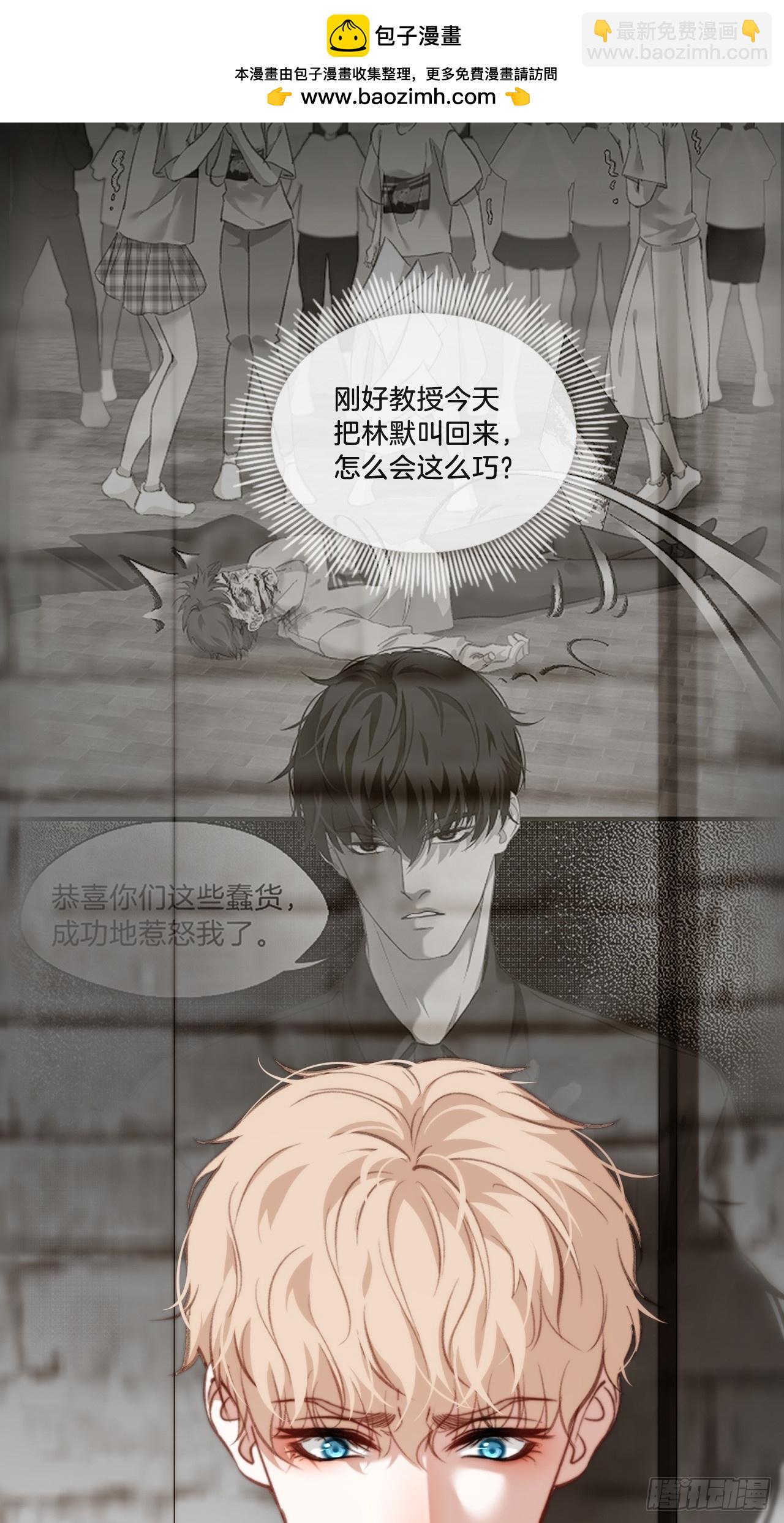 英俊篇—天生坏种（31）15