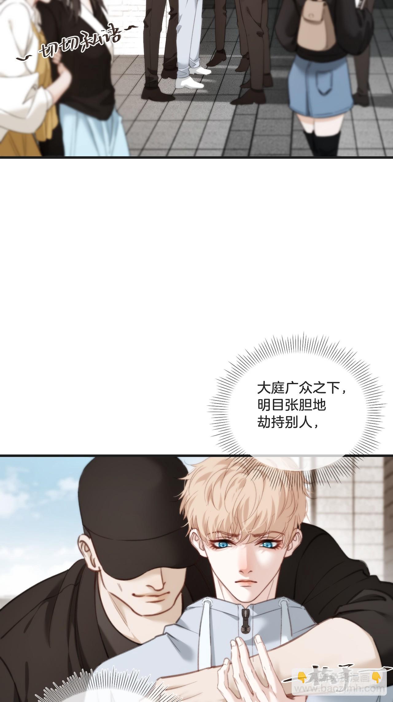 英俊篇—天生坏种（31）26