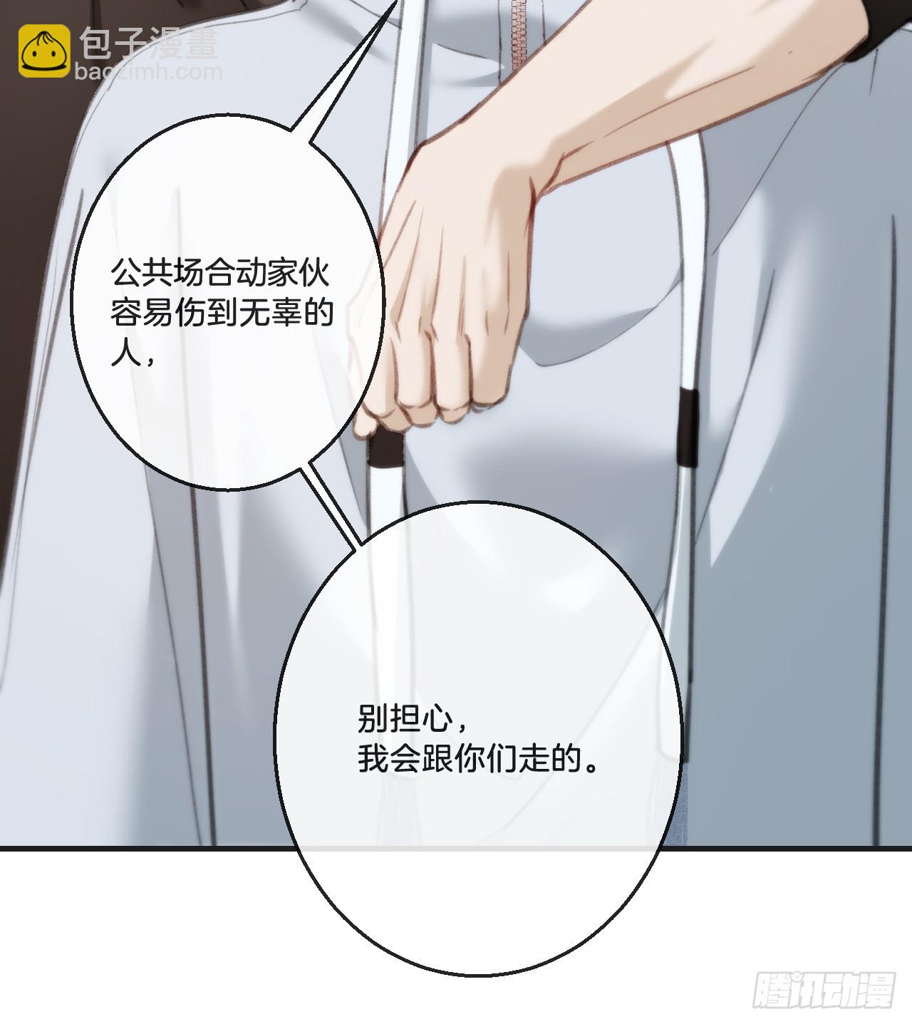 英俊篇—天生坏种（31）28