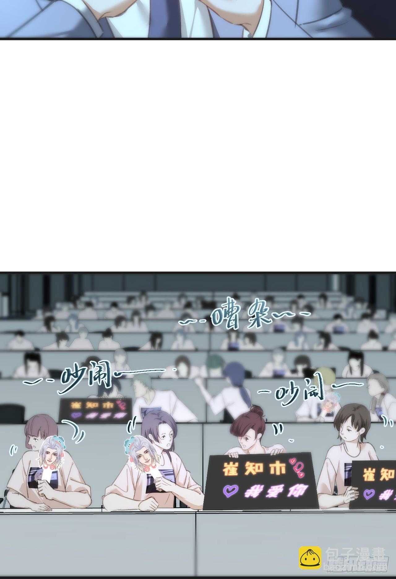 英俊篇—天生坏种（31）44