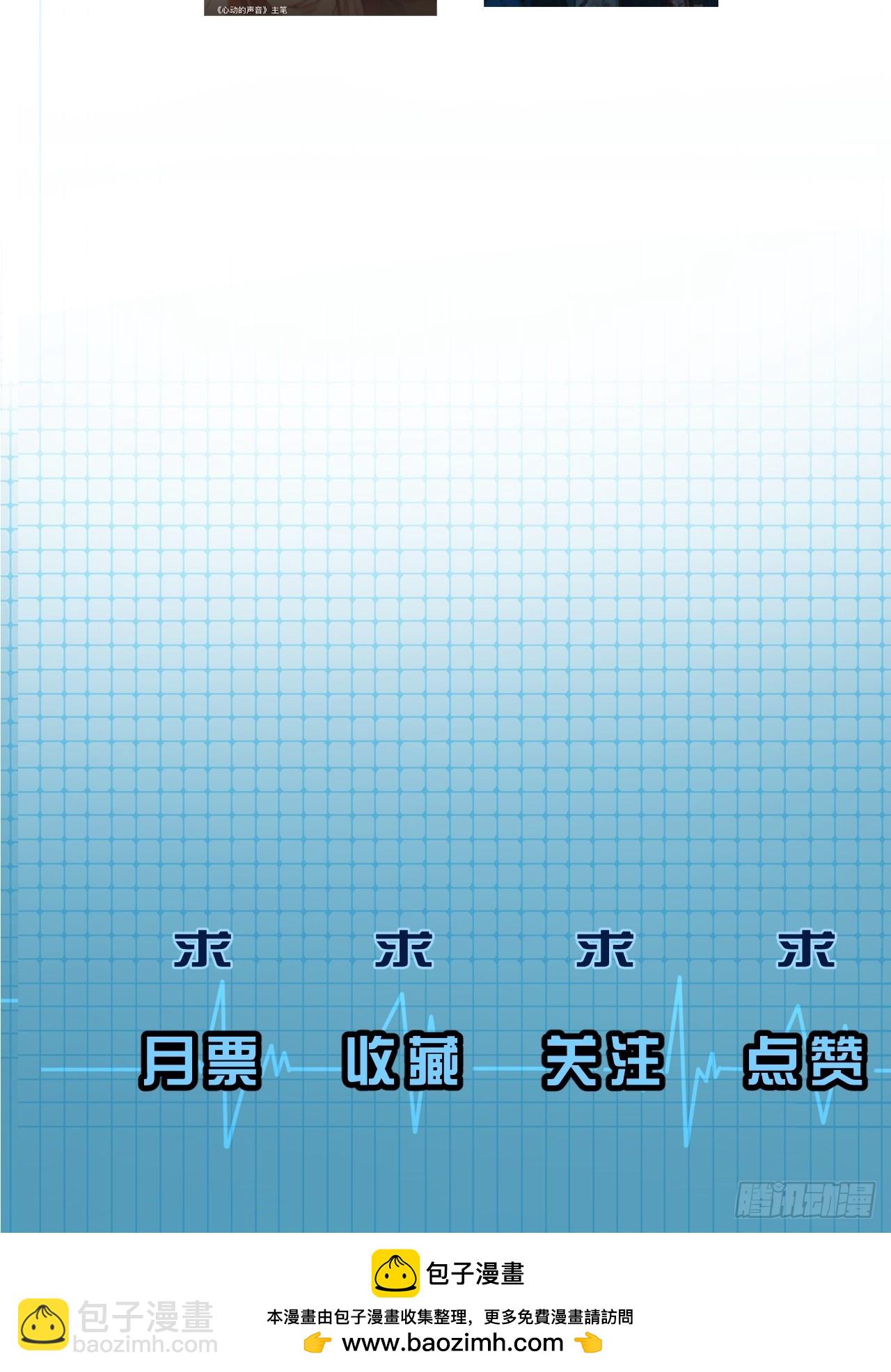英俊篇—天生坏种（31）64