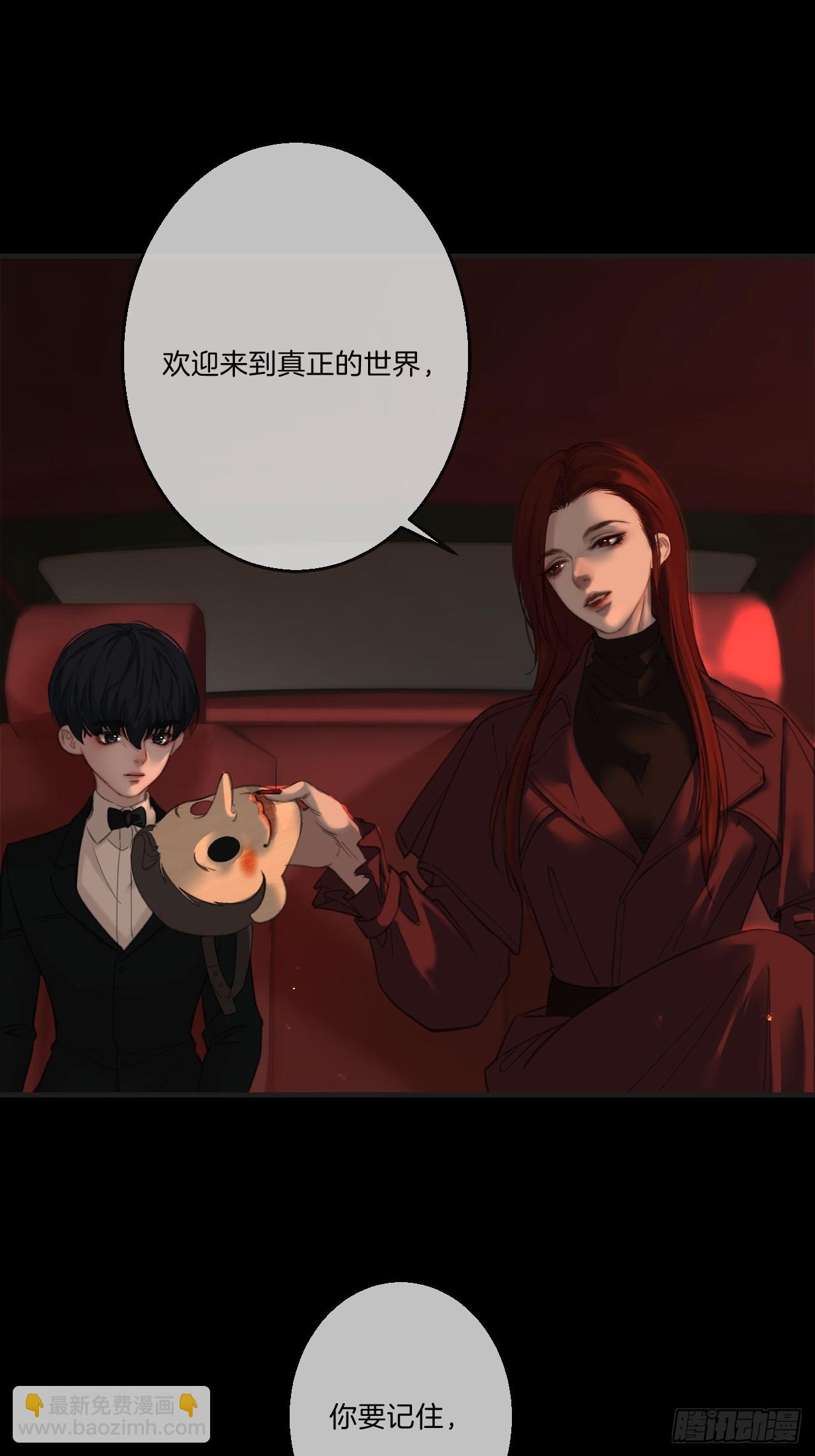 英俊篇 - 回忆（6）11