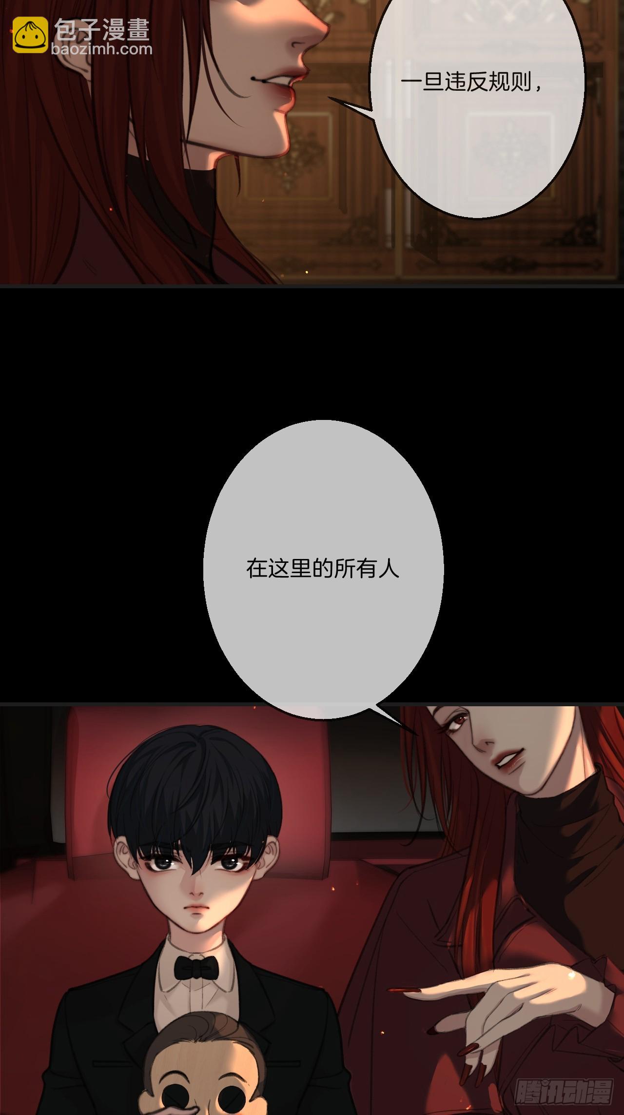 英俊篇 - 回忆（6）13