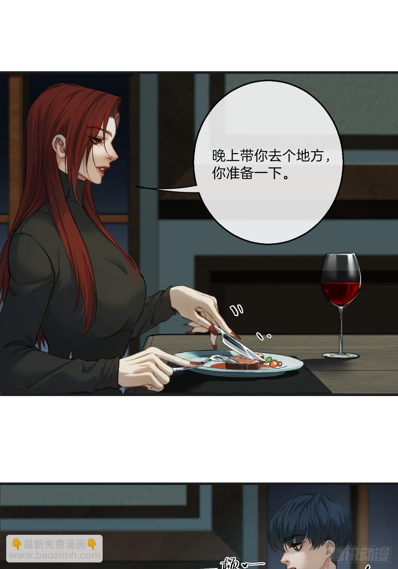 英俊篇 - 回忆（6）4