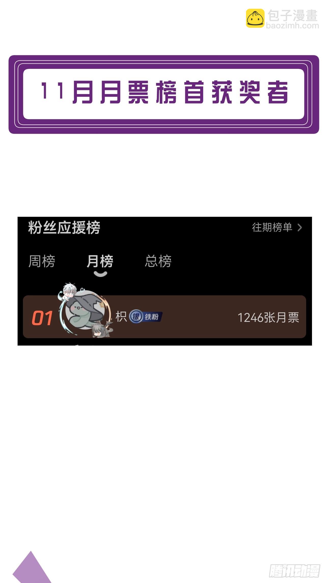 英俊篇 - 回忆（6）47