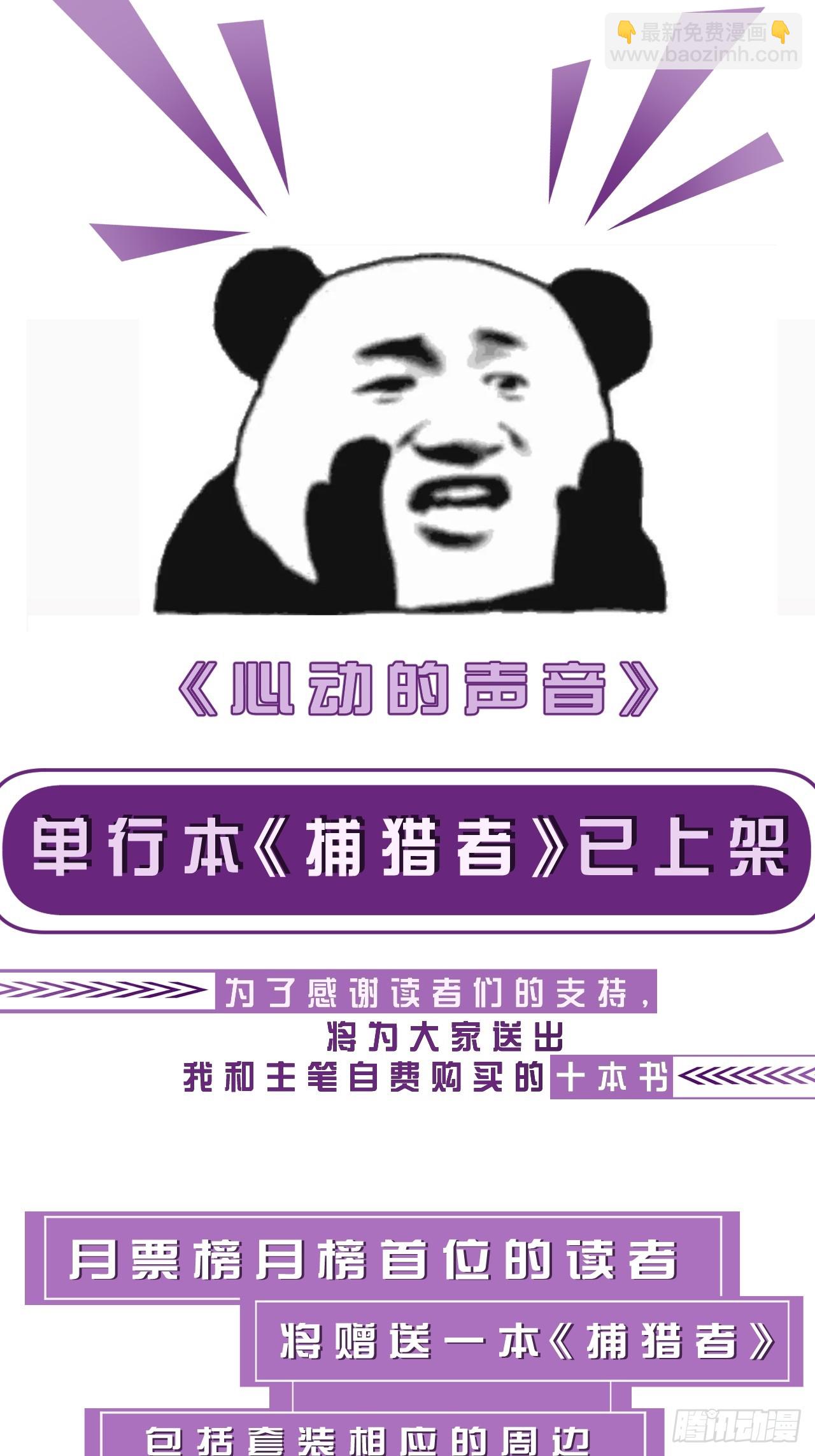 英俊篇 - 回忆（6）52
