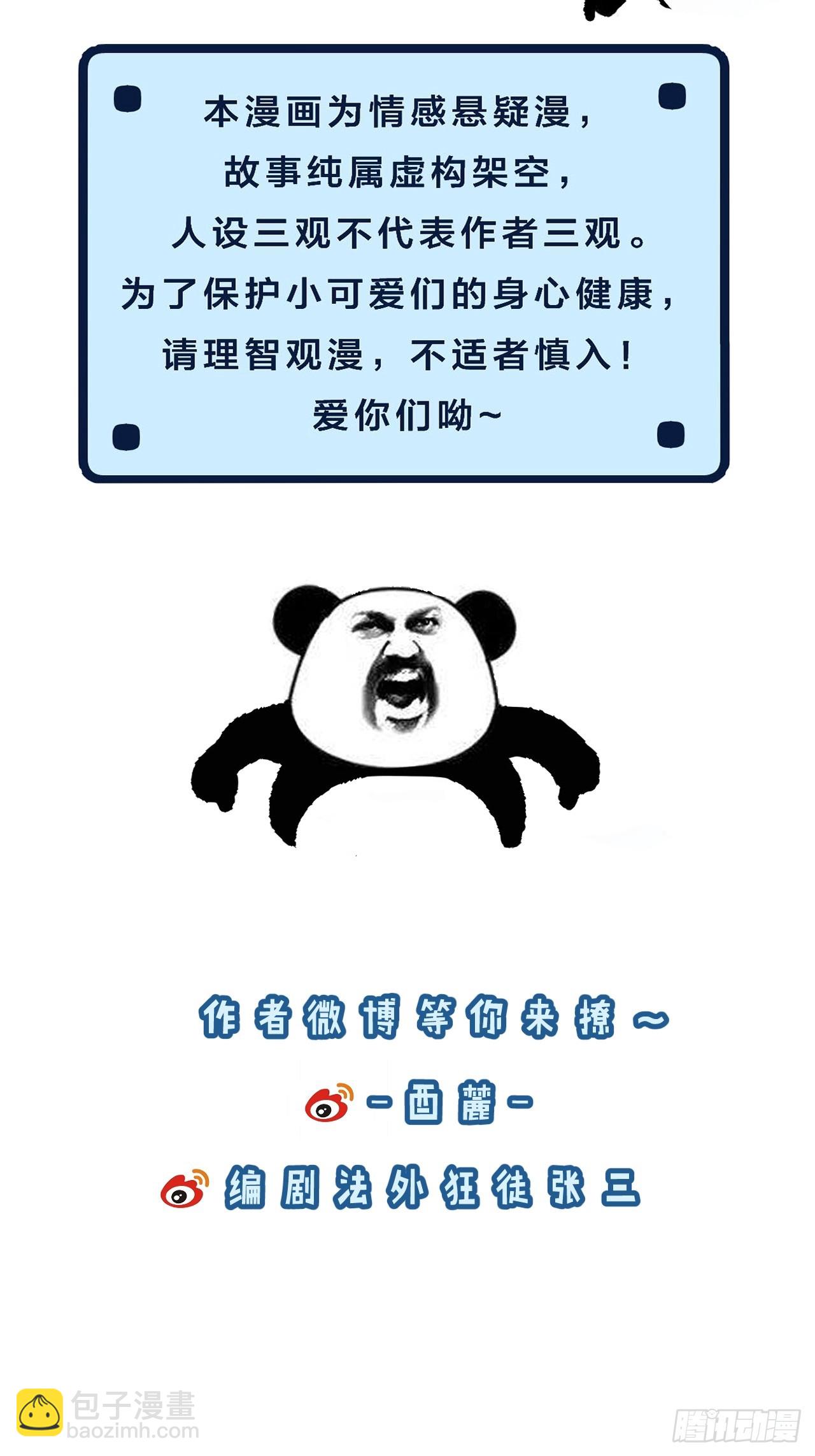 英俊篇 - 回忆（6）54