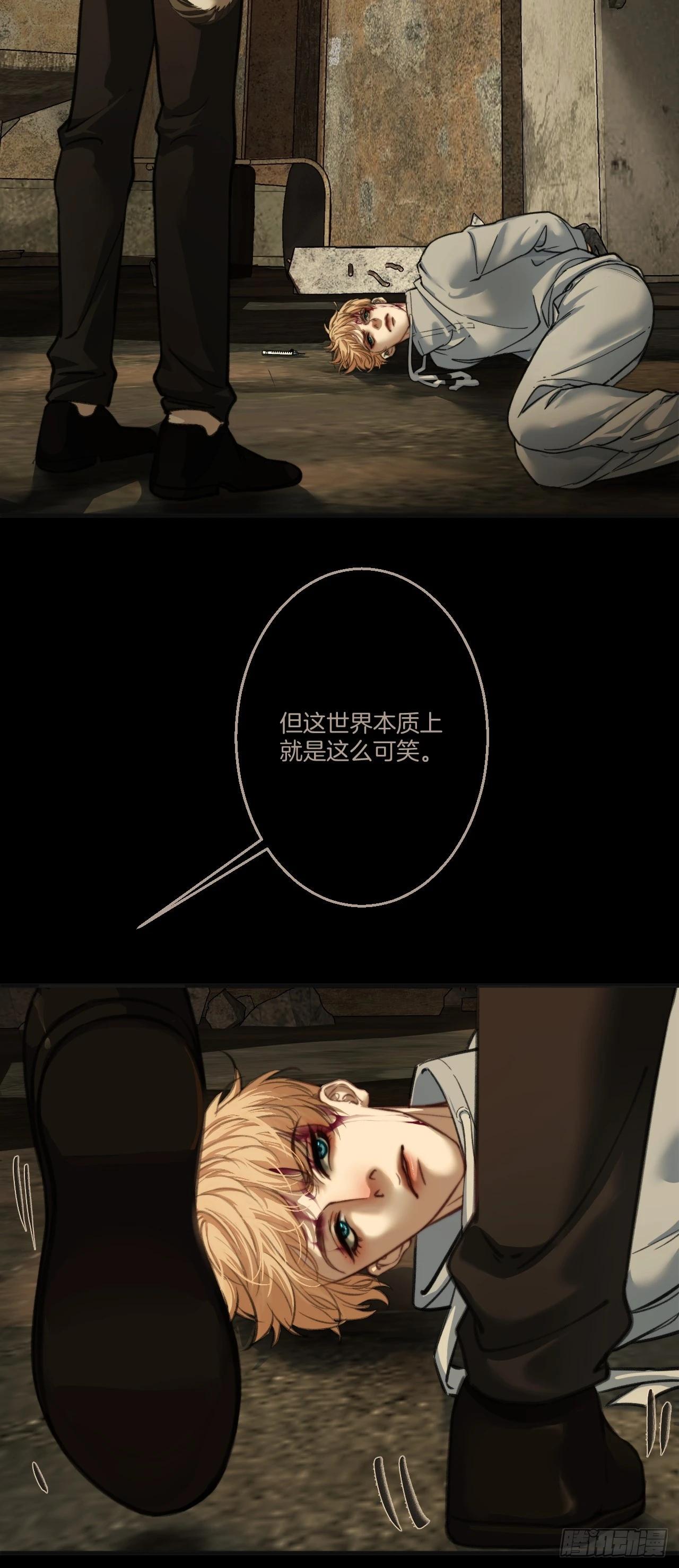 英俊篇 - 人质10