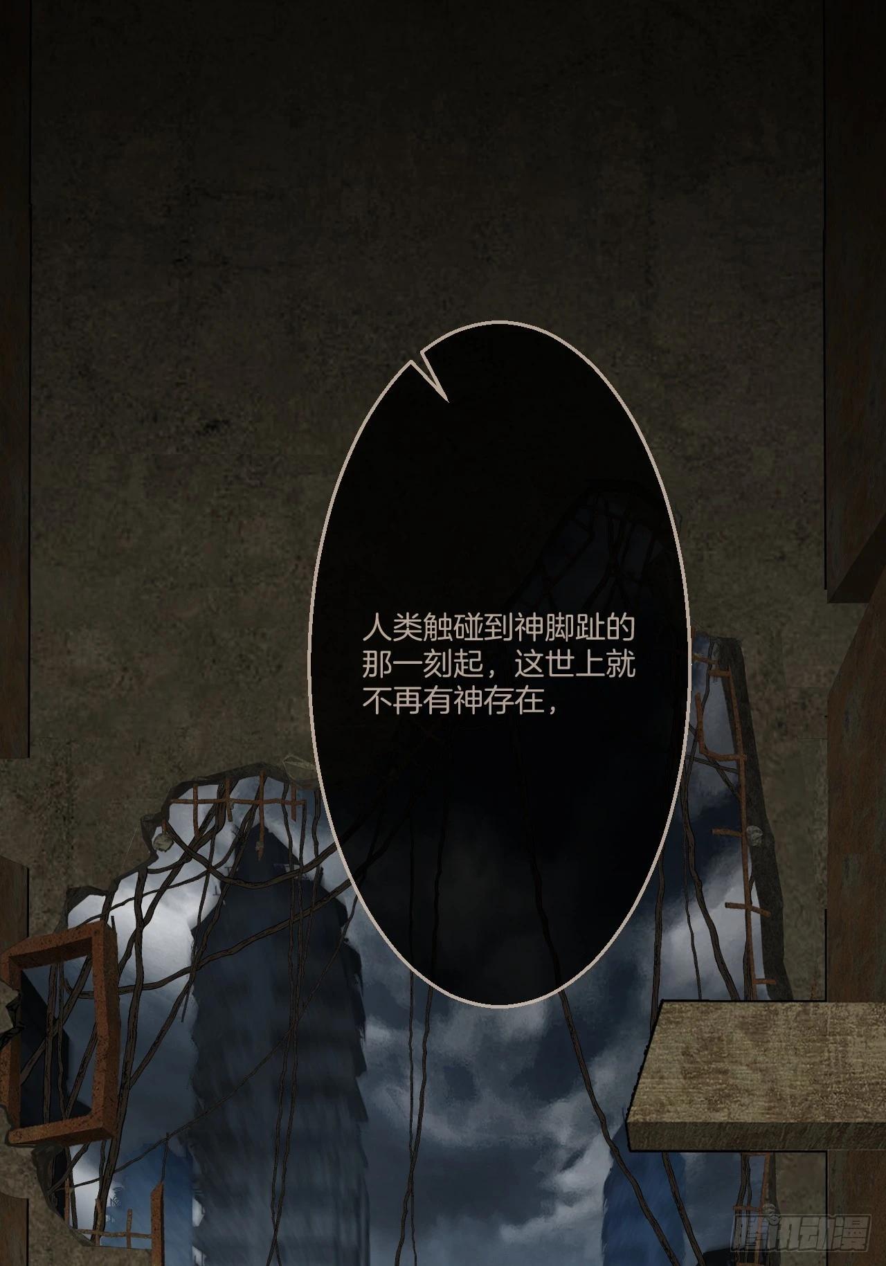 英俊篇 - 人质14