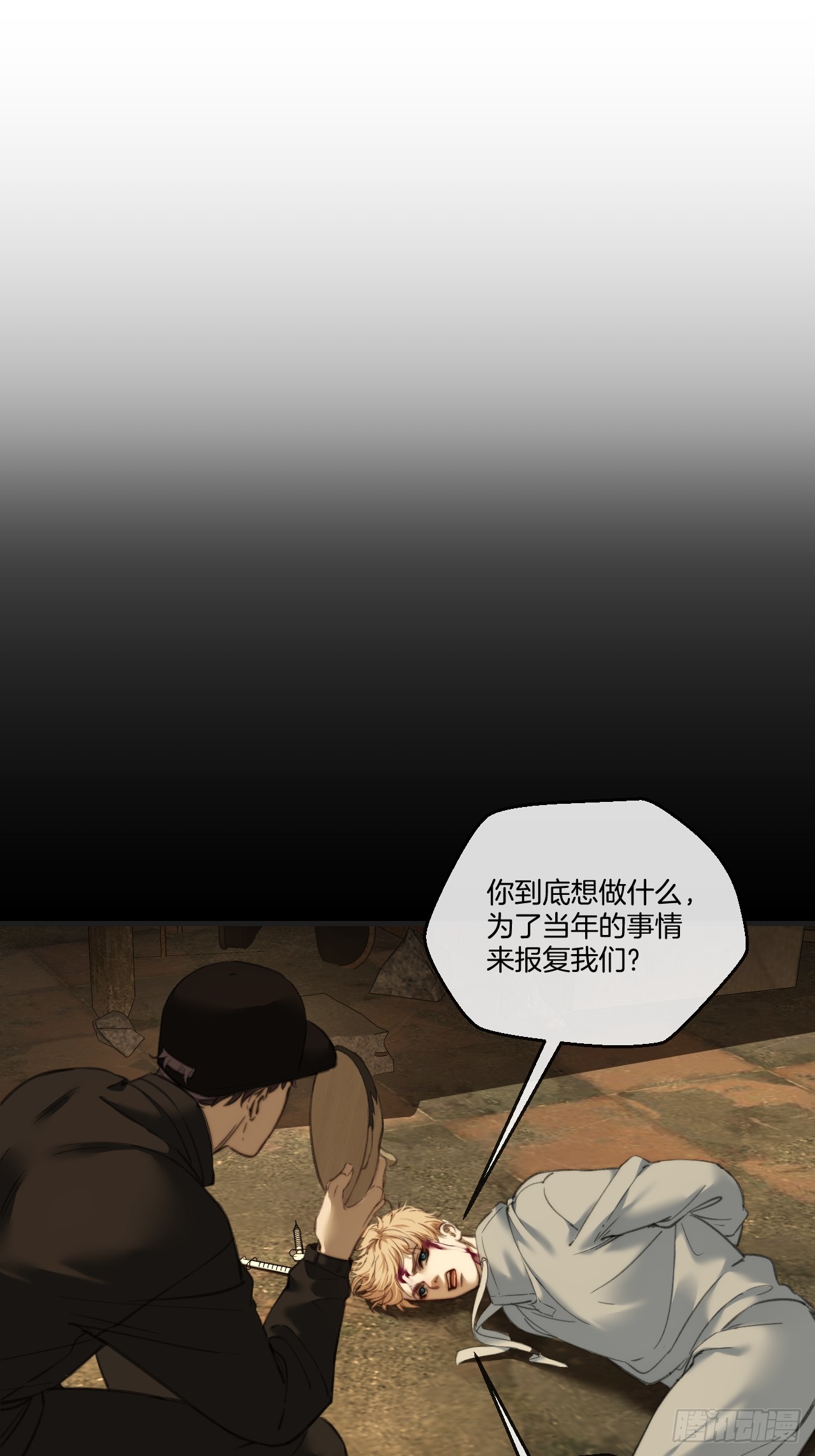 英俊篇 - 人质2