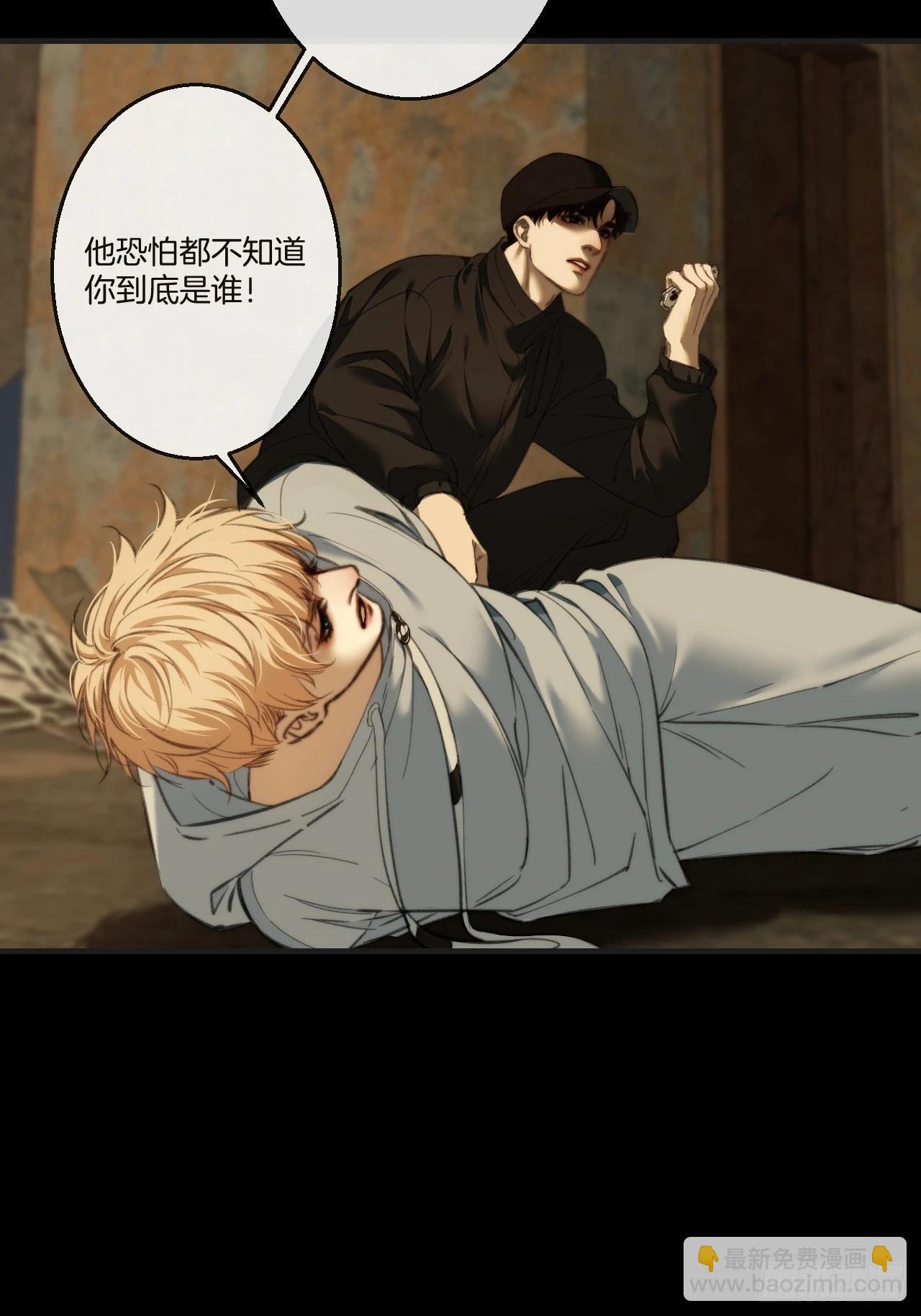 英俊篇 - 人质24