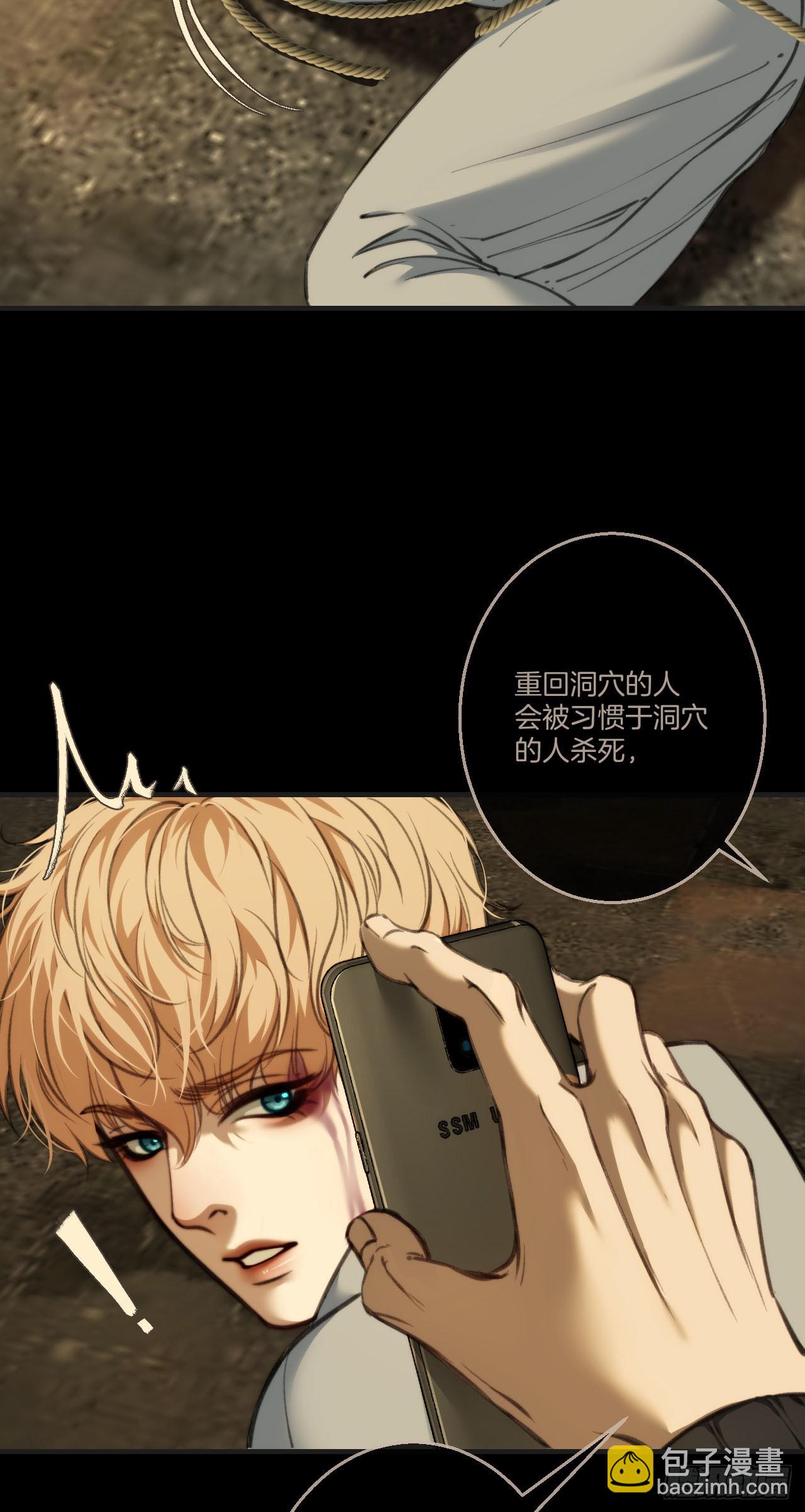 英俊篇 - 人质28