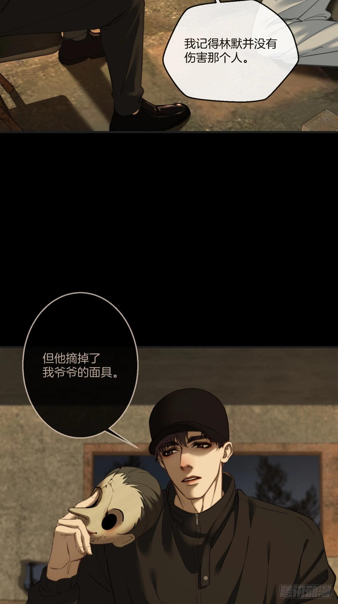英俊篇 - 人质3