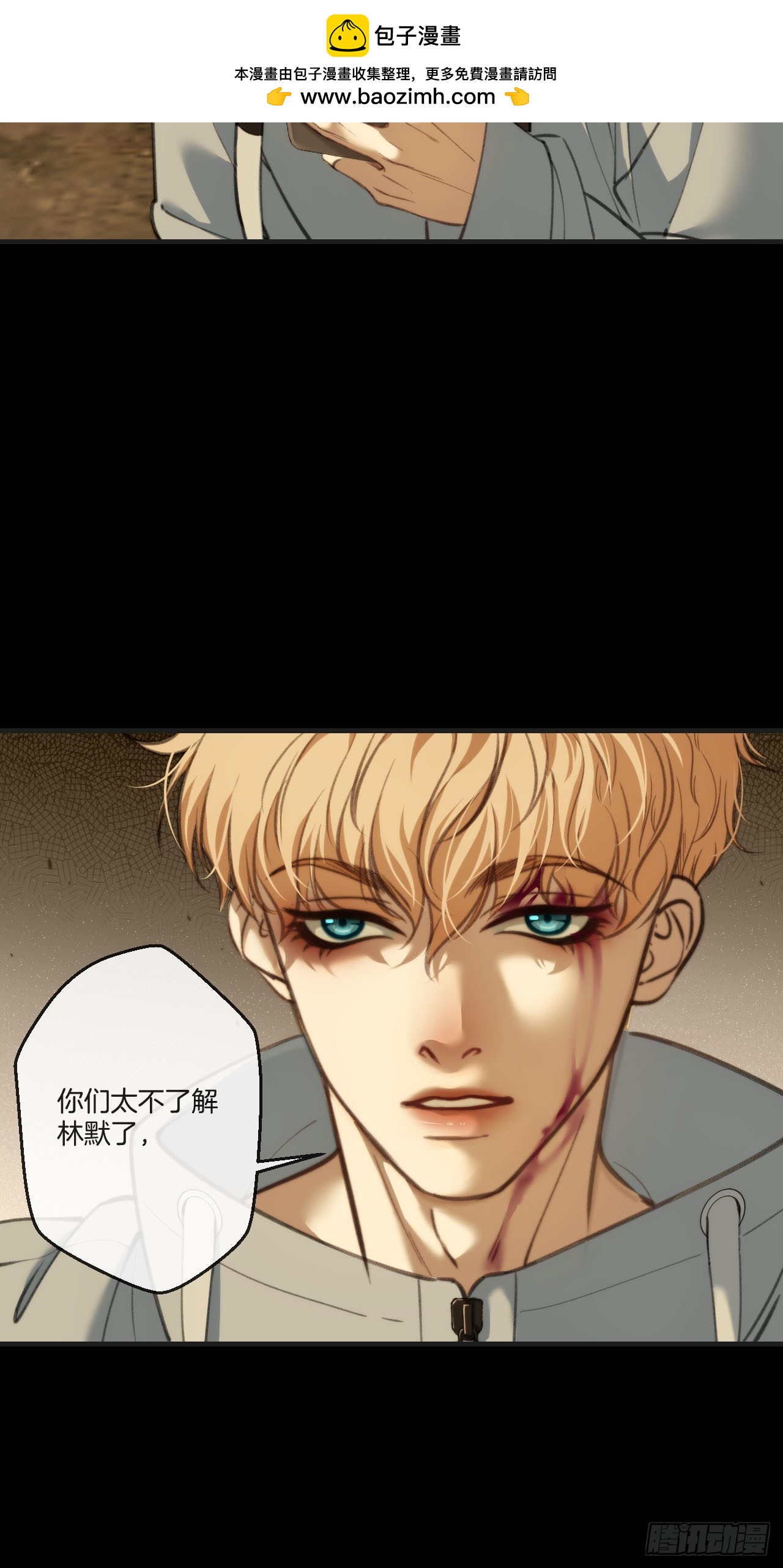 英俊篇 - 人质31