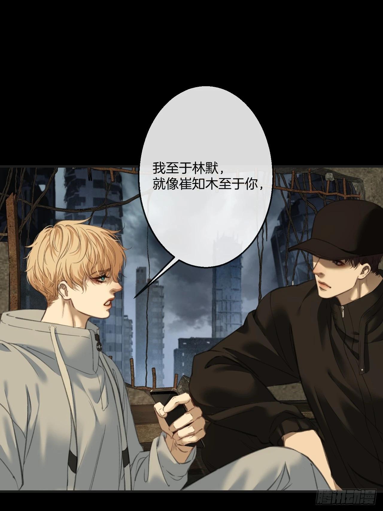 英俊篇 - 人质32