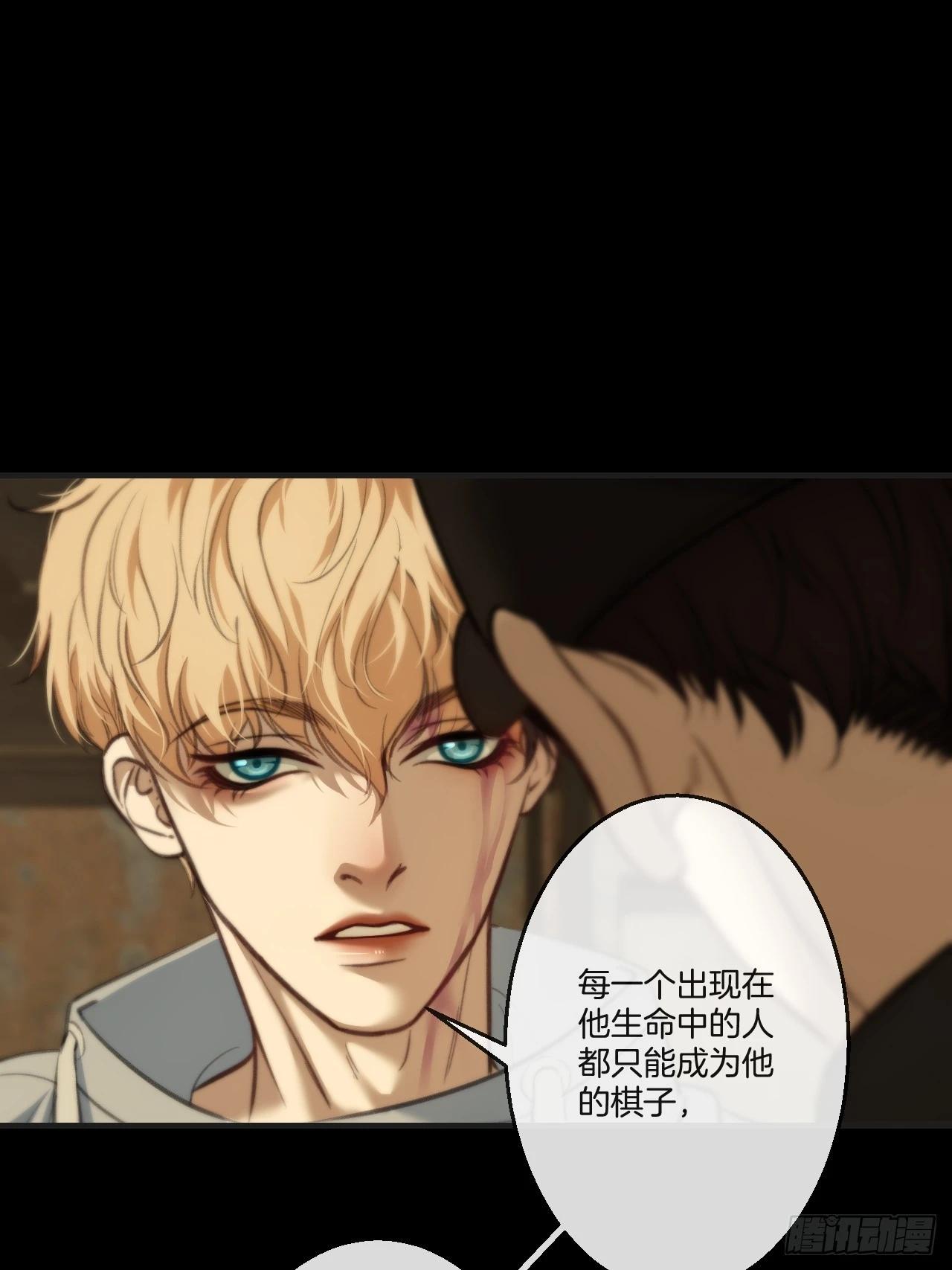 英俊篇 - 人质33