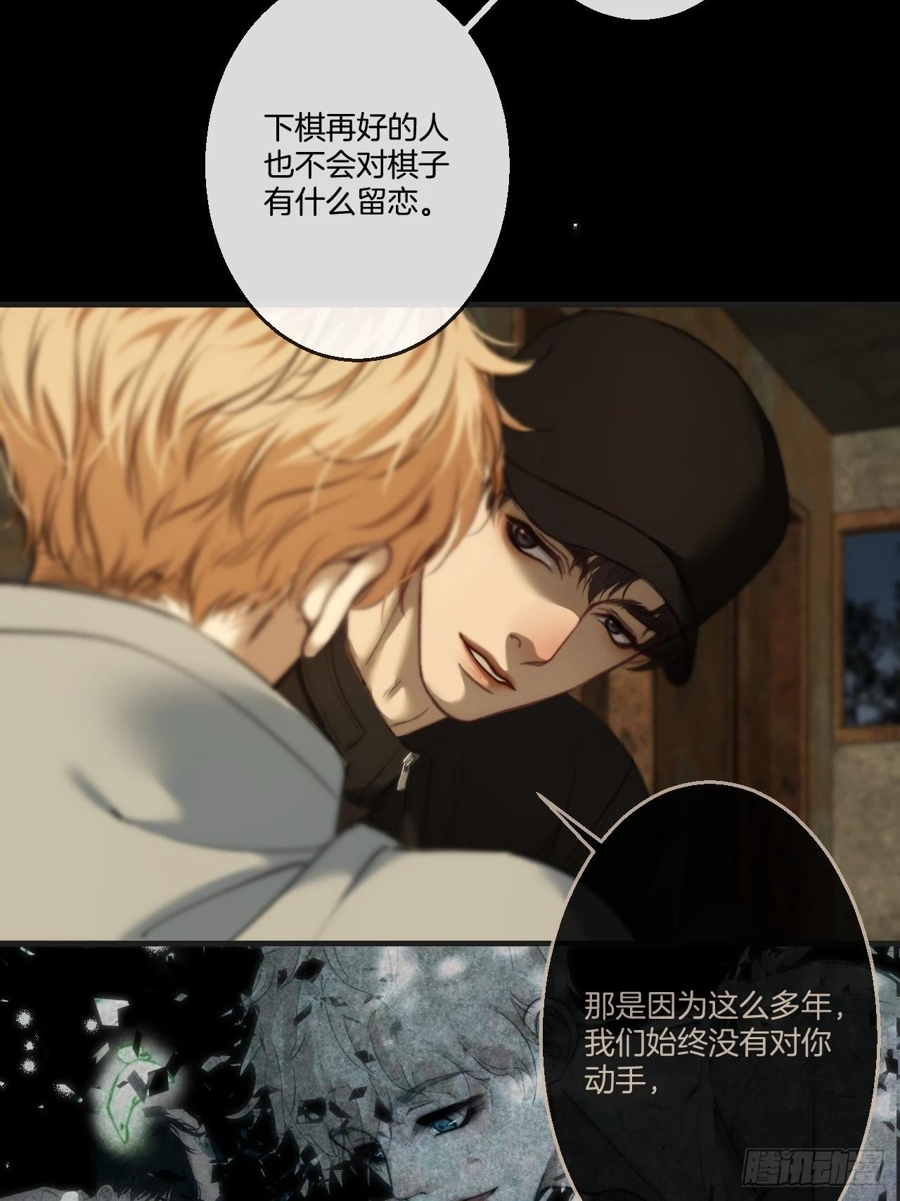 英俊篇 - 人质34