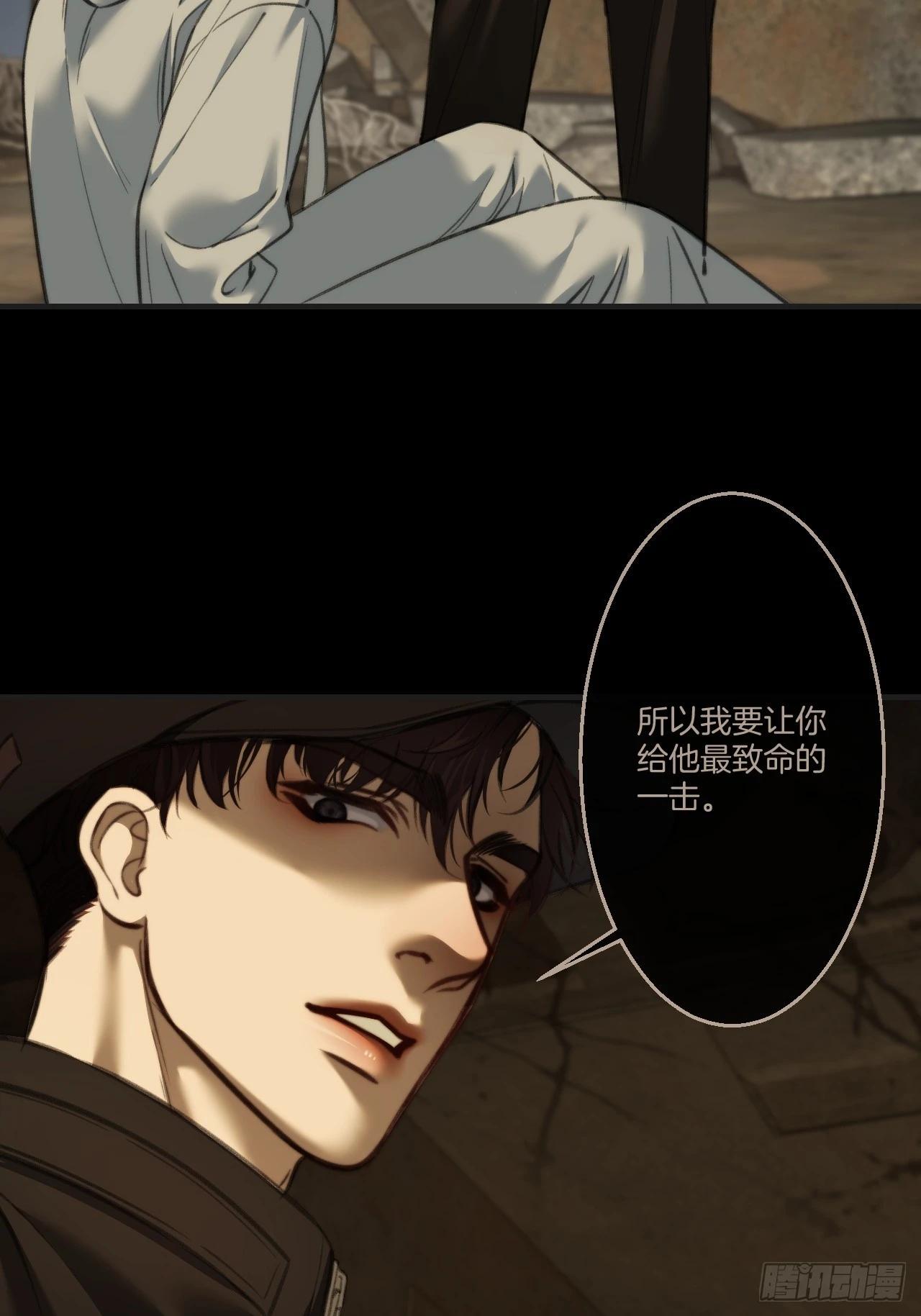 英俊篇 - 人质39
