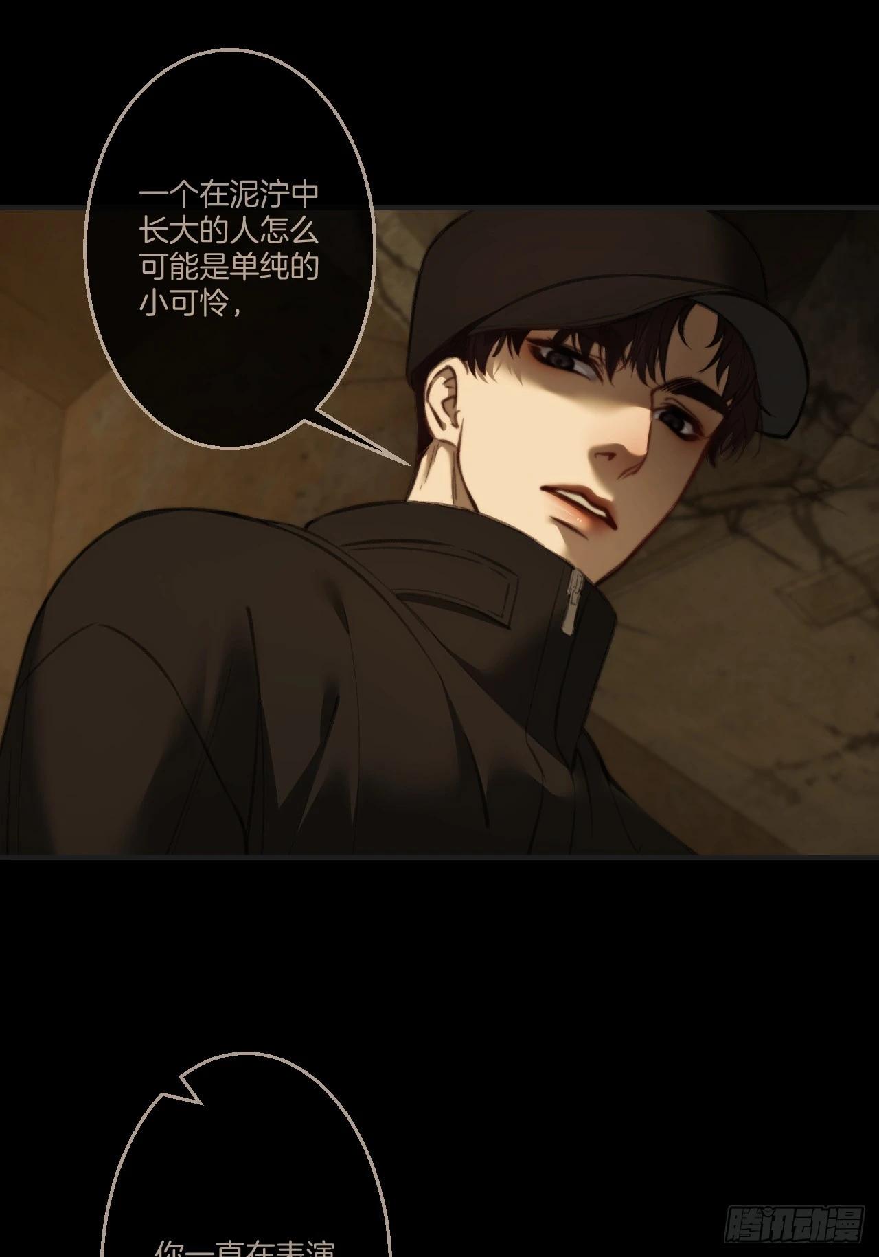 英俊篇 - 人质42