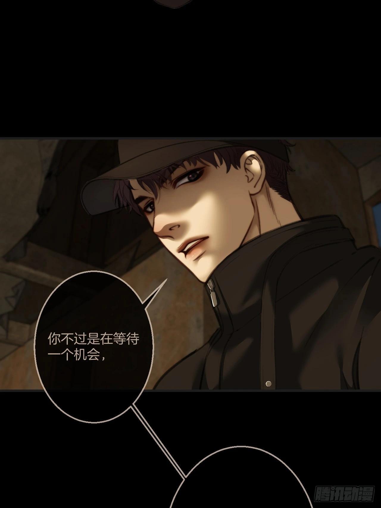 英俊篇 - 人质51